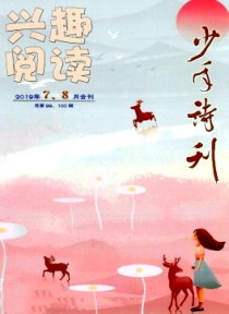 兴趣阅读